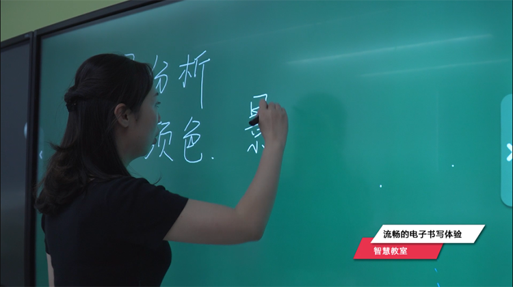 锐捷黄淮学院智慧教室：智能交互平板电子书写体验